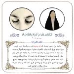 تنوع طلبی