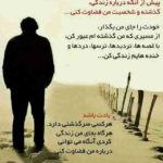چطور دست از قضاوت دیگران بر داریم