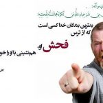 بددهنی می تواند بسیار آزار دهنده باشد